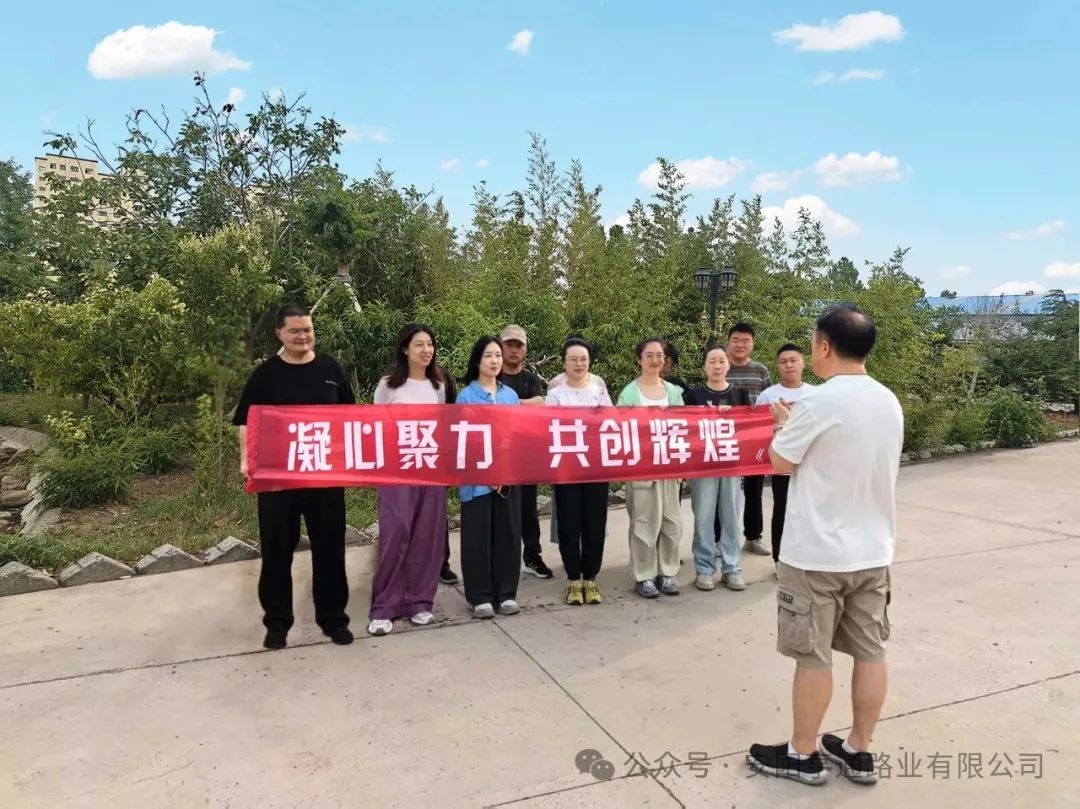 特別?專題‖亨通路業—“六月行”